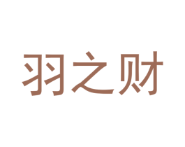 羽之财 商标图样