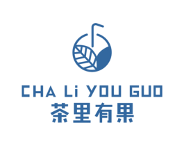 茶里有果 商标图样