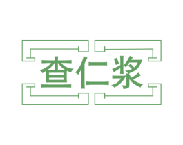查仁浆 商标图样