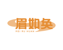 眉如奂 商标图样