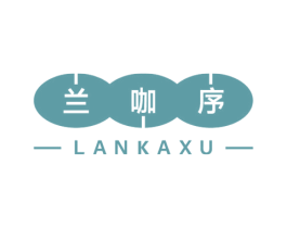 兰咖序 商标图样