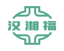 汉湘福 商标图样