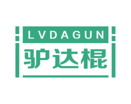 驴达棍 商标图样