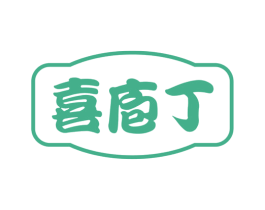 喜庖丁 商标图样