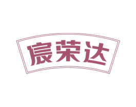 宸荣达 商标图样