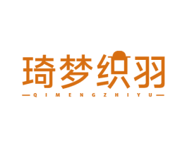 琦梦织羽 商标图样