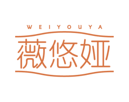薇悠娅 商标图样