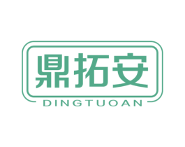 鼎拓安 商标图样