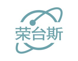 荣台斯 商标图样