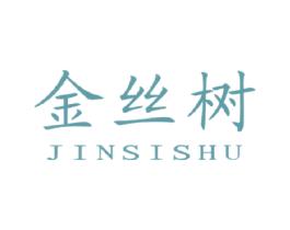 金丝树 商标图样