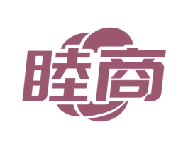 睦商 商标图样