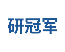 研冠军 商标图样