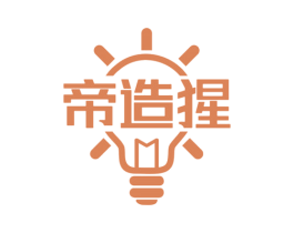 帝造猩 商标图样