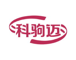 科驹迈 商标图样
