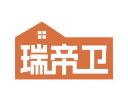 瑞帝卫 商标图样
