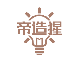 帝造猩 商标图样