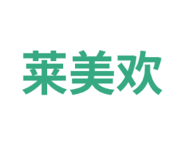 莱美欢 商标图样