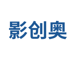 影创奥 商标图样