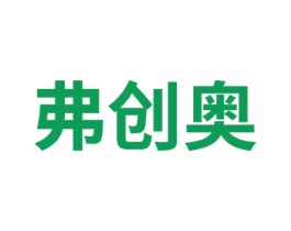 弗创奥 商标图样