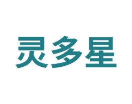 灵多星 商标图样