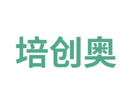 培创奥 商标图样