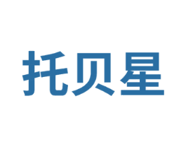 托贝星 商标图样