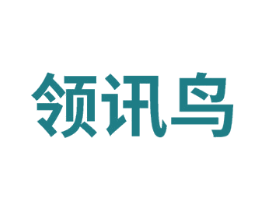 领讯鸟 商标图样