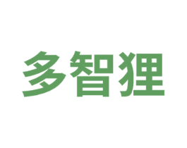 多智狸 商标图样