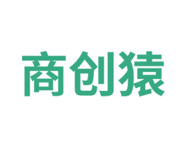 商创猿 商标图样