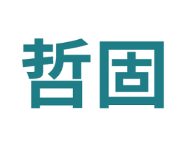 哲固 商标图样