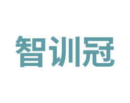 智训冠 商标图样