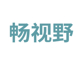 畅视野 商标图样