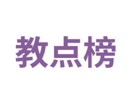 教点榜 商标图样