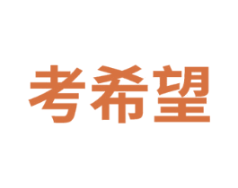 考希望 商标图样