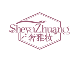 奢雅妆 商标图样