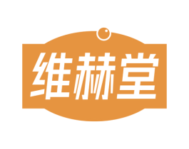 维赫堂 商标图样