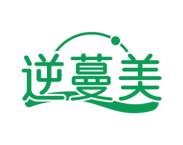 逆蔓美 商标图样