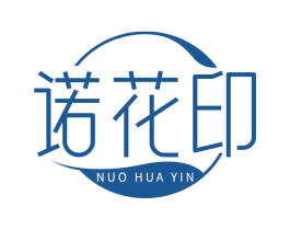 诺花印 商标图样