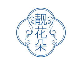 靓花朵 商标图样
