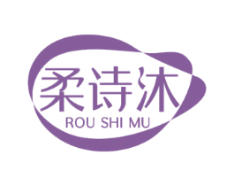 柔诗沐 商标图样