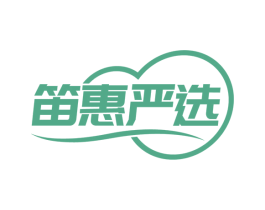 笛惠严选 商标图样