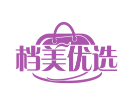 档美优选 商标图样