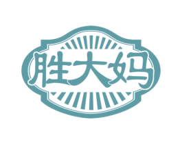 胜大妈 商标图样