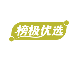 榜极优选 商标图样