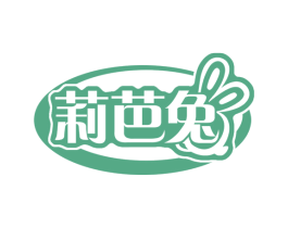 莉芭兔 商标图样