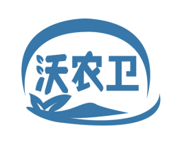 沃农卫 商标图样