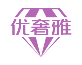 优奢雅 商标图样