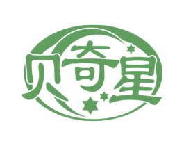贝奇星 商标图样