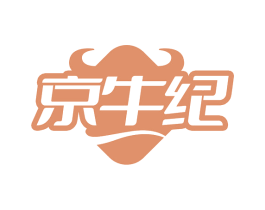 京牛纪 商标图样