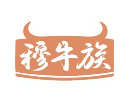 穆牛族 商标图样